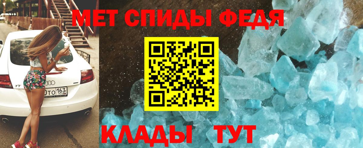 Amphetamine Розовый Губаха