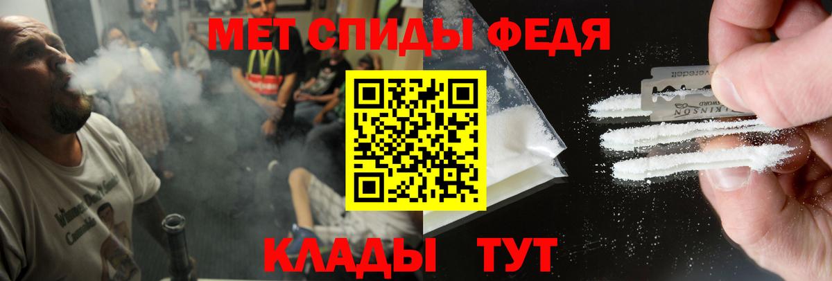 АМФЕТАМИН  АМФ 97%  Вход с VPN  Губаха 
