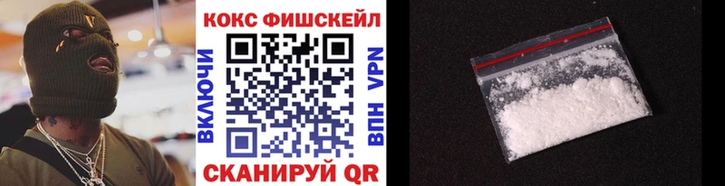 наркота  Губаха  COCAIN 99% 