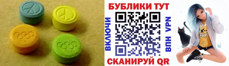 Экстази бентли  Губаха 