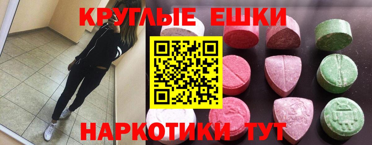 ЭКСТАЗИ TESLA Губаха