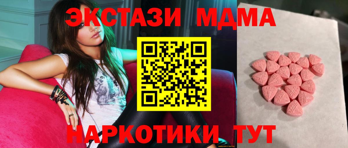 ЭКСТАЗИ  Вход с VPN  ЭКСТАЗИ TESLA  Губаха  ЭКСТАЗИ louis Vuitton 