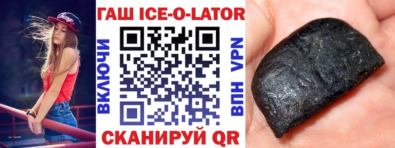 ГАШ hashish купить наркотики сайты Губаха