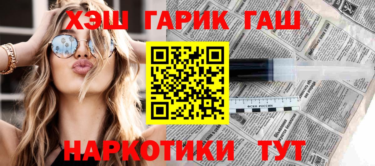 Губаха  ГАШИШ  Вход с VPN  Гашиш hashish  ГАШИШ ice o lator 