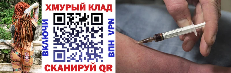 ГЕРОИН белый  купить наркотик  Губаха 