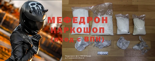 mdpv Баксан