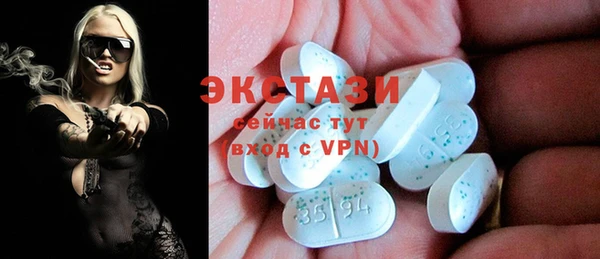 синтетический гашиш Балабаново