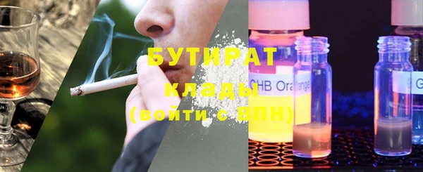 метадон Балахна