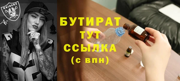 синтетический гашиш Балабаново