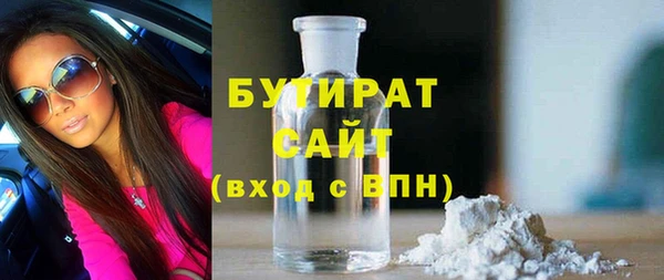 кокс Саяногорск