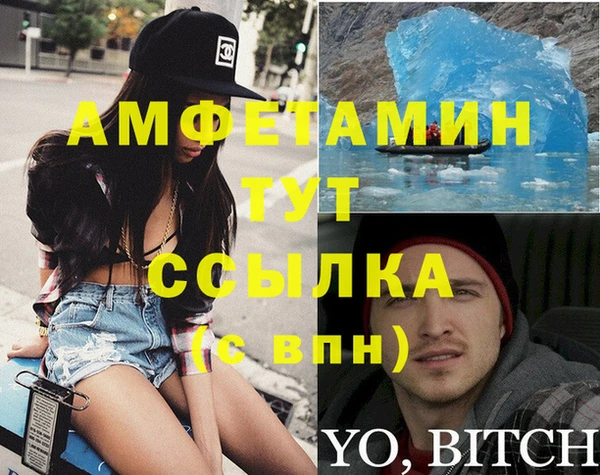 метадон Балахна