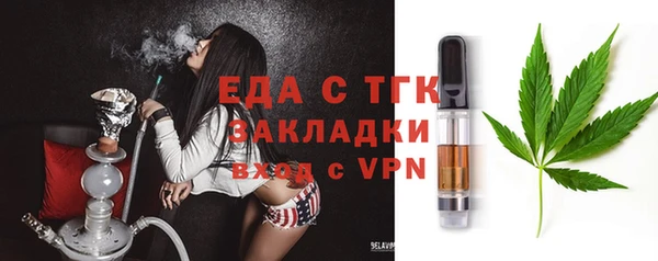 метадон Балахна