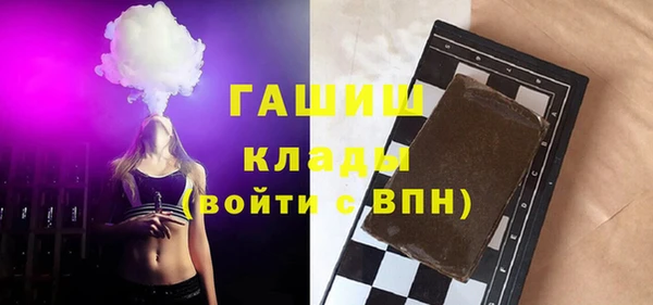 синтетический гашиш Балабаново
