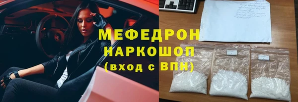 синтетический гашиш Балабаново