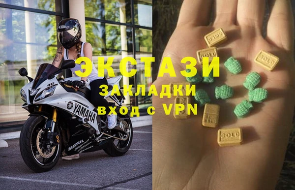синтетический гашиш Балабаново