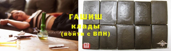 метадон Балахна