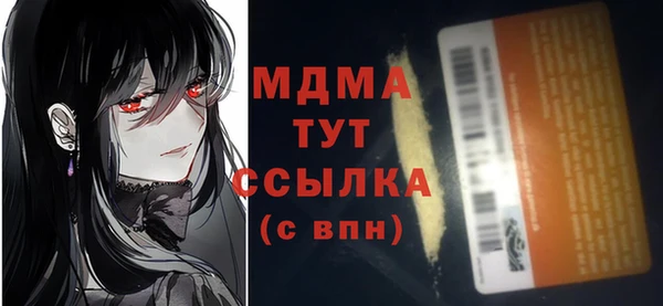 метадон Балахна