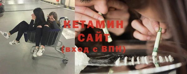 синтетический гашиш Балабаново