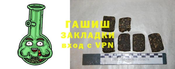 синтетический гашиш Балабаново