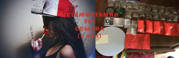 синтетический гашиш Балабаново