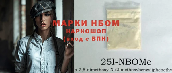 кокс Саяногорск