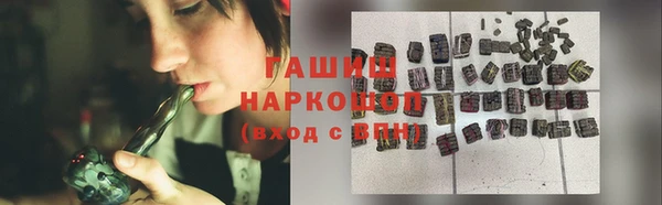 синтетический гашиш Балабаново