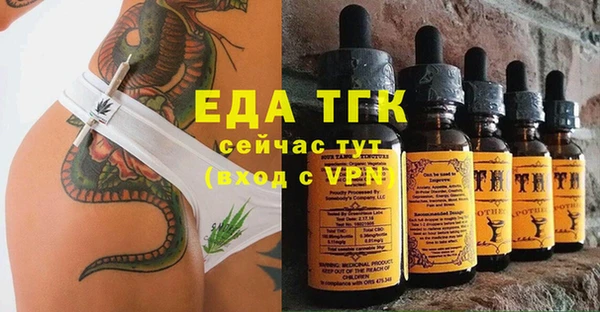 наркотики Сатка
