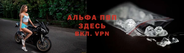 mdpv Баксан