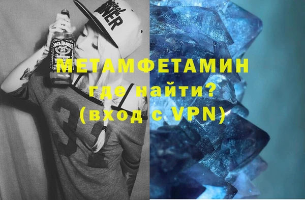 метадон Балахна