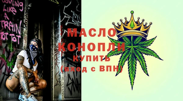 метадон Балахна