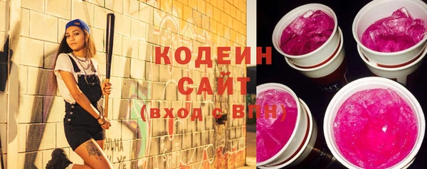 2c-b Сафоново
