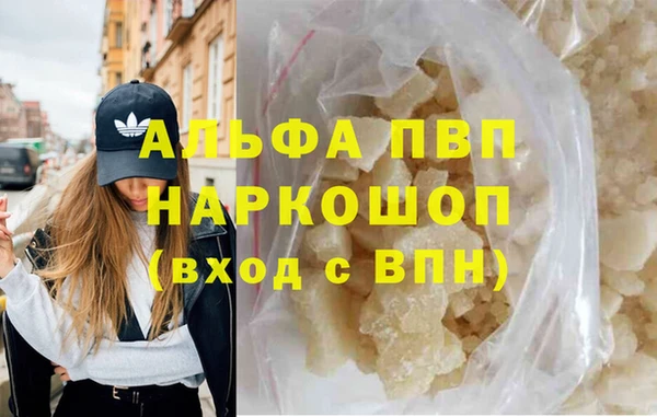 метадон Балахна