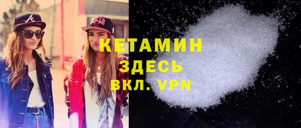 метадон Балахна