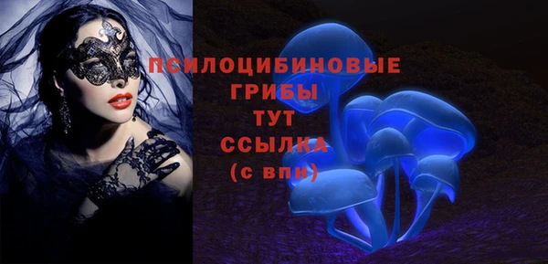 синтетический гашиш Балабаново