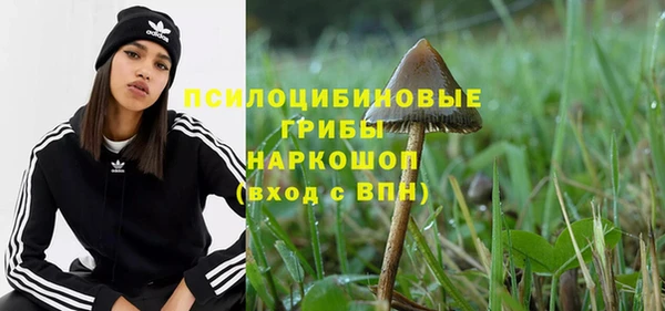 наркотики Сатка