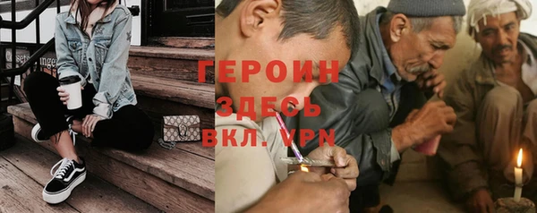 метадон Балахна