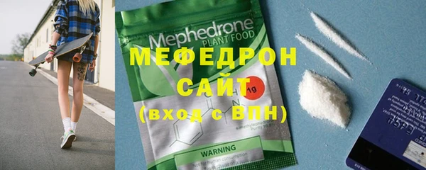 метадон Балахна