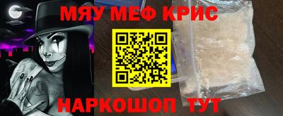 альфа пвп VHQ Бузулук
