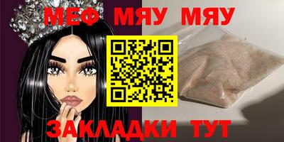 мефедрон мука Будённовск