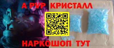 альфа пвп VHQ Бузулук