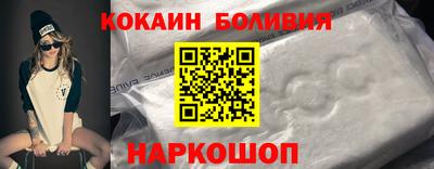 мефедрон мука Будённовск