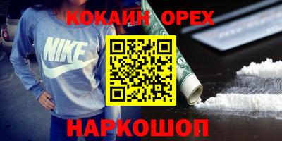 PSILOCYBIN Бугуруслан