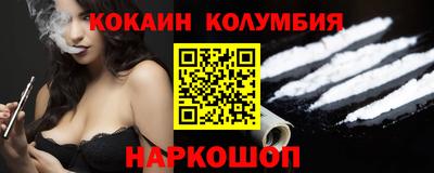 каннабис Волжск