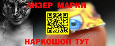 PSILOCYBIN Бугуруслан