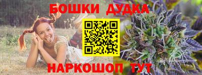 мефедрон мука Будённовск