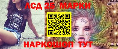 PSILOCYBIN Бугуруслан