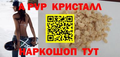 PSILOCYBIN Бугуруслан