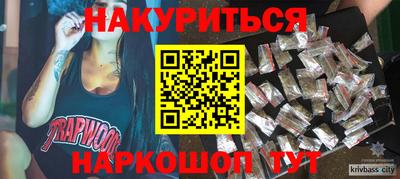 альфа пвп VHQ Бузулук