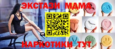 альфа пвп VHQ Бузулук