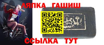 альфа пвп VHQ Бузулук